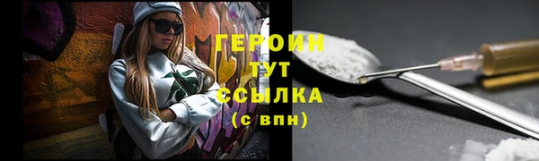 первитин Богородицк